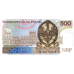 (283) Poland P190 - 500 Zlotych (2016/2017)